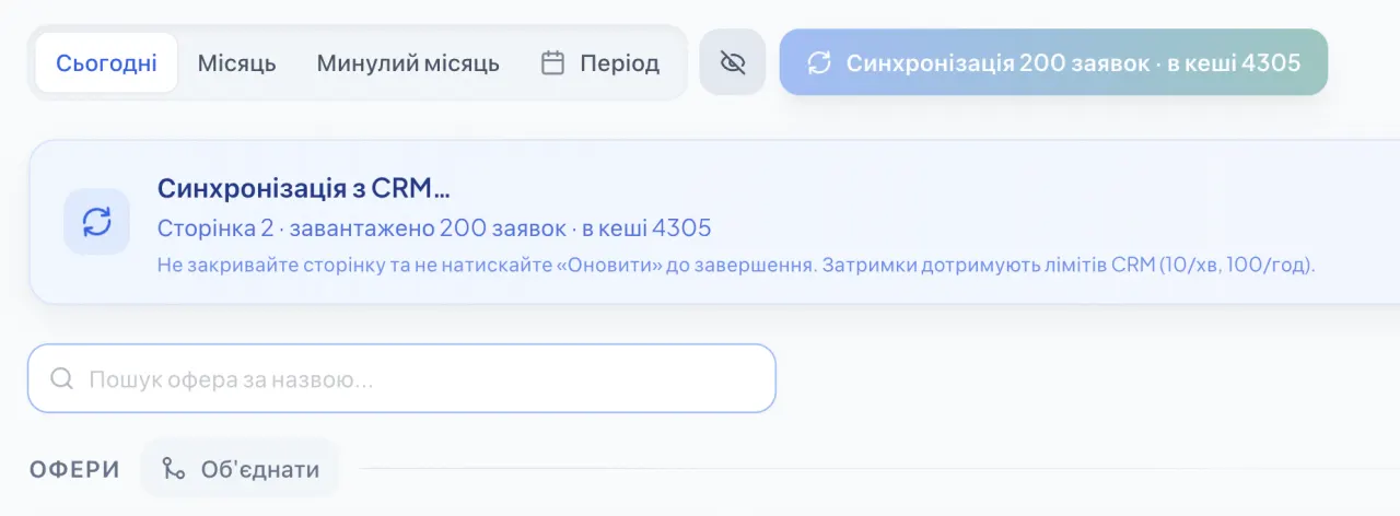 Крок 03